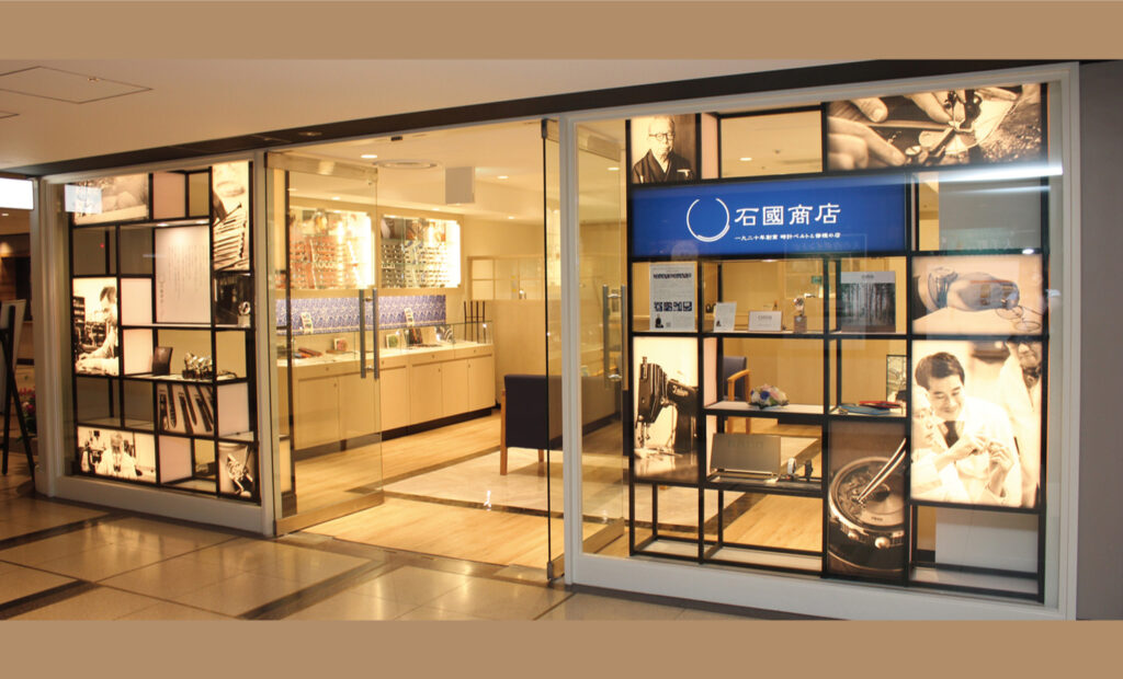 石國商店大手町店の画像